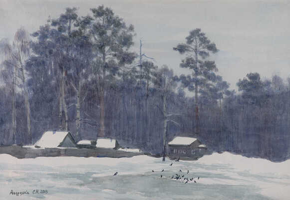 Андрияка Сергей Николаевич. Зимняя пора